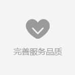 自有現(xiàn)代化的加工車(chē)間、烤漆車(chē)間